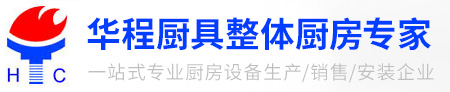 東莞市華程實(shí)業(yè)有限公司 東莞市華程實(shí)業(yè)有限公司